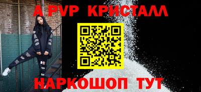 дживик Бугуруслан