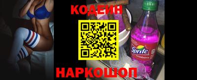 а пвп мука Гусиноозёрск