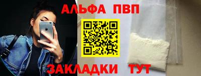 а пвп мука Гусиноозёрск