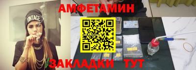 а пвп мука Гусиноозёрск