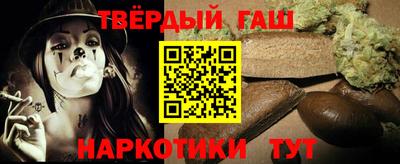 каннабис Гусь-Хрустальный