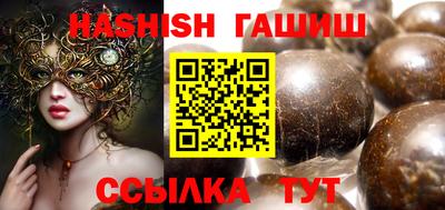 каннабис Гусь-Хрустальный