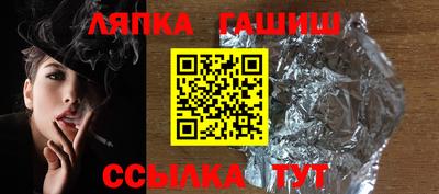 каннабис Гусь-Хрустальный