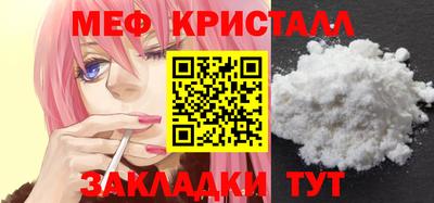 амф Азнакаево