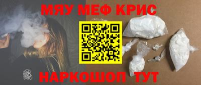 а пвп мука Гусиноозёрск