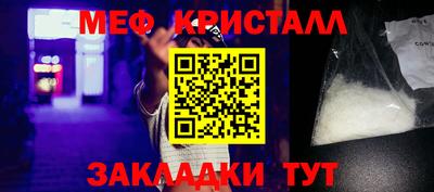 а пвп мука Гусиноозёрск