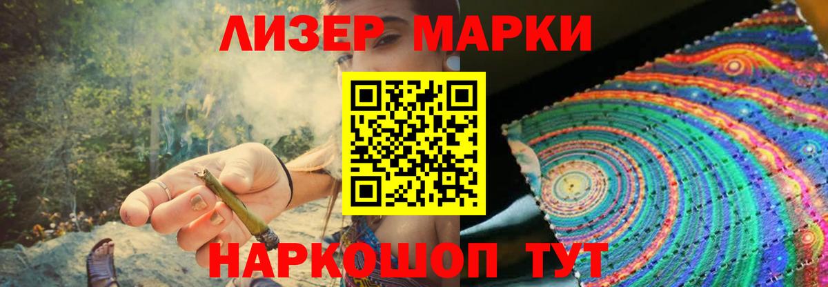 Лсд 25 экстази ecstasy Усть-Лабинск