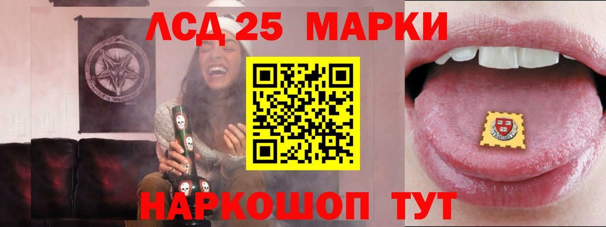 LSD-25 экстази  ЛСД экстази ecstasy  Вход с VPN  LSD-25 экстази ecstasy  Усть-Лабинск 