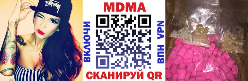 mega ONION  Усть-Лабинск  МДМА VHQ  закладки 