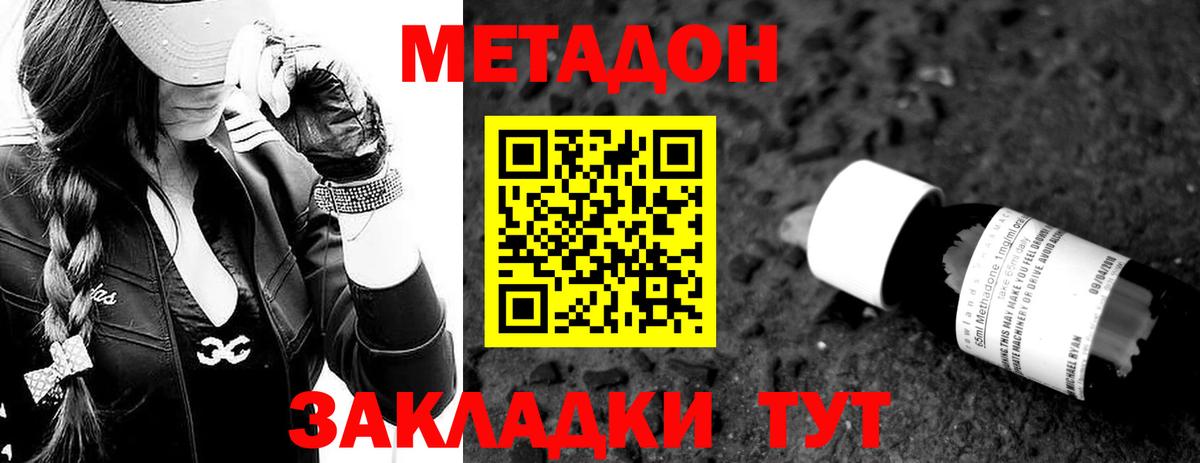 Где купить наркотики?  Гашик  Усть-Лабинск  Вход с VPN  LSD-25  Меф  Меф 