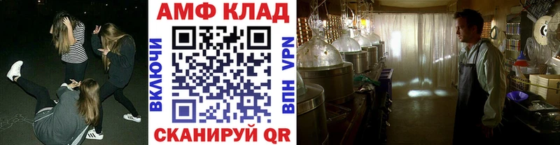 Метамфетамин Methamphetamine  Усть-Лабинск 