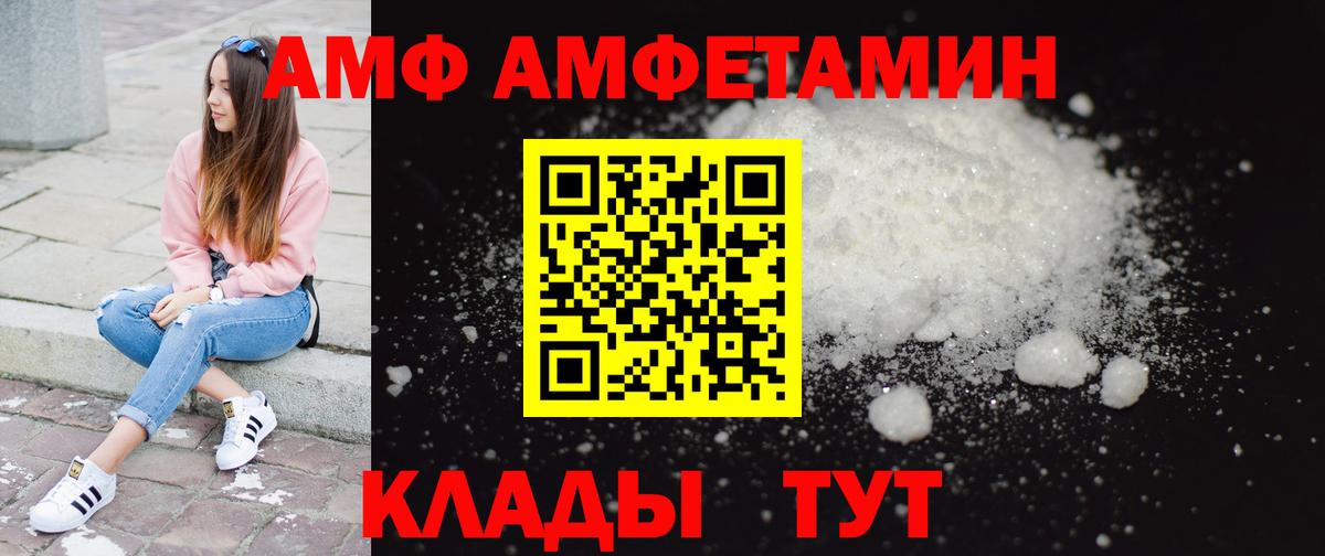 Первитин Methamphetamine  Усть-Лабинск  Первитин Methamphetamine 
