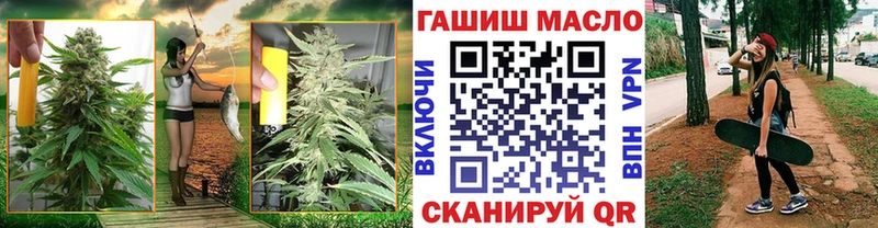 наркотики Усть-Лабинск hydra как зайти Дистиллят ТГК THC oil