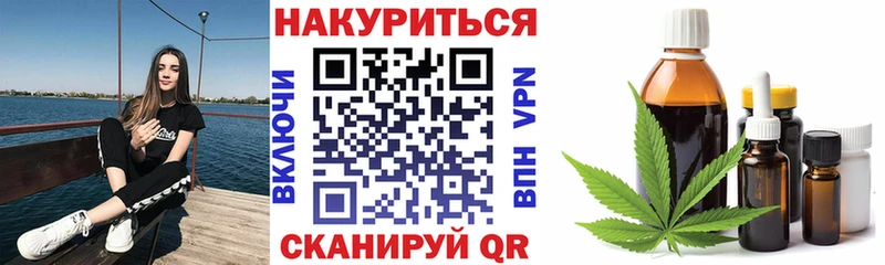 Канабис Ganja  кракен зеркало  Усть-Лабинск  закладки 