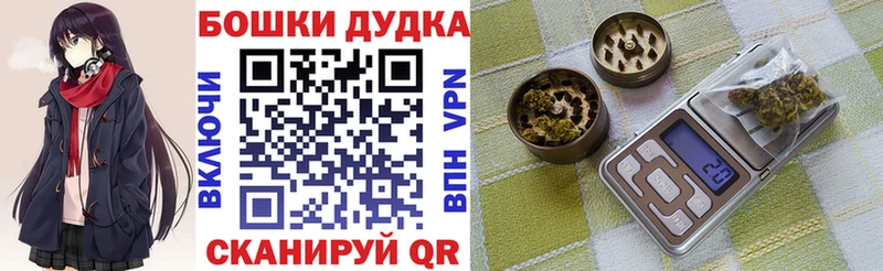 Канабис THC 21% Усть-Лабинск