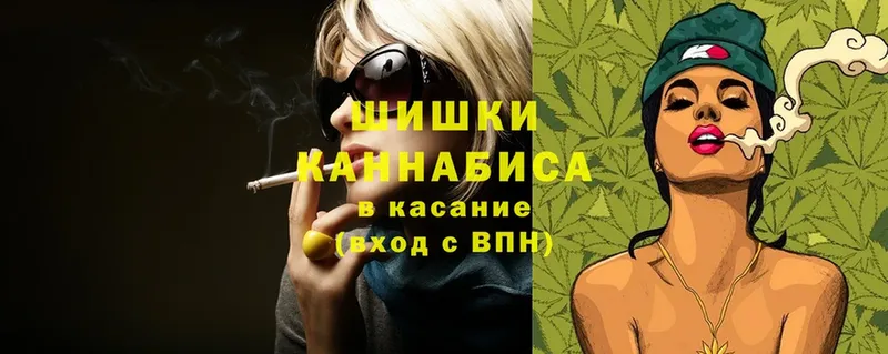 хочу наркоту  Усть-Лабинск  Бошки Шишки THC 21% 